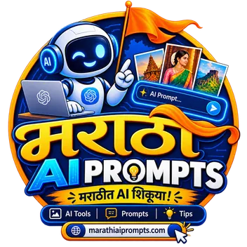 Marathi AI Prompts